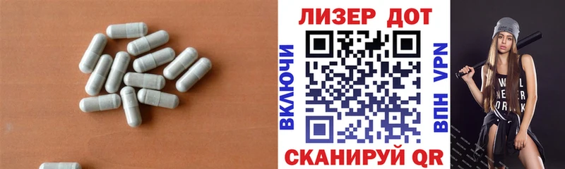 Лсд 25 экстази ecstasy Ялта