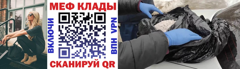 даркнет сайт  Ялта  МЕФ мяу мяу 