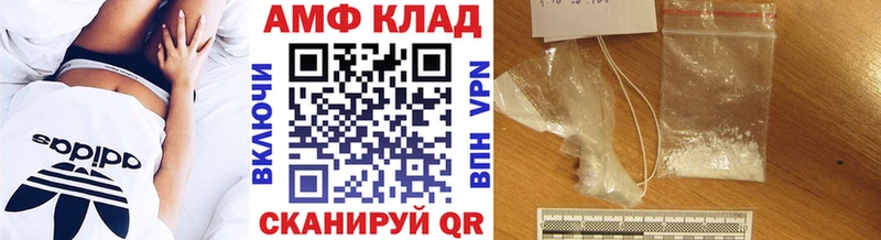 цена   Ялта  МЕТАМФЕТАМИН витя 