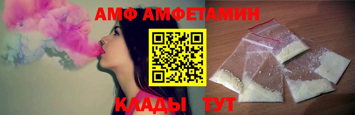 Первитин Декстрометамфетамин 99.9% Ялта