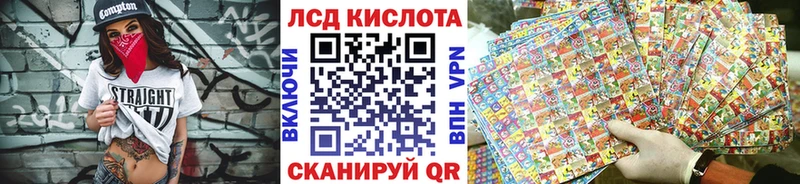 Наркотические марки 1500мкг  сколько стоит  Ялта 