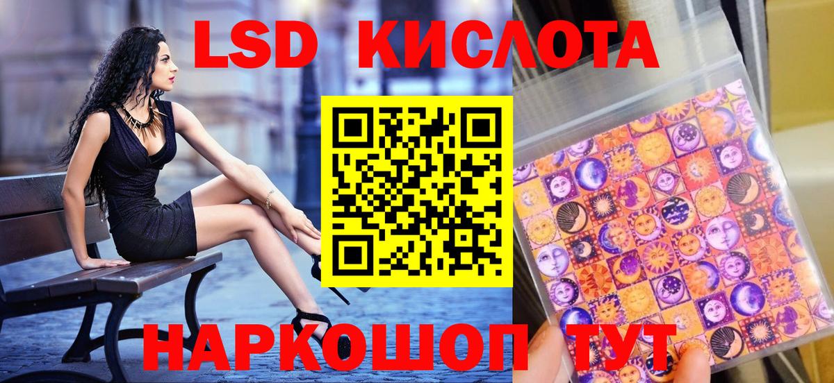 Ялта  Марки NBOMe  Вход с VPN  Марки NBOMe 1500мкг 