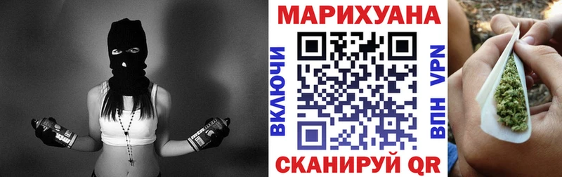 МАРИХУАНА конопля  Ялта 