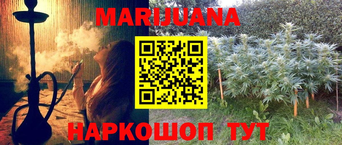 Каннабис MAZAR  Вход с VPN  Марихуана Ganja  МАРИХУАНА марихуана  Ялта 